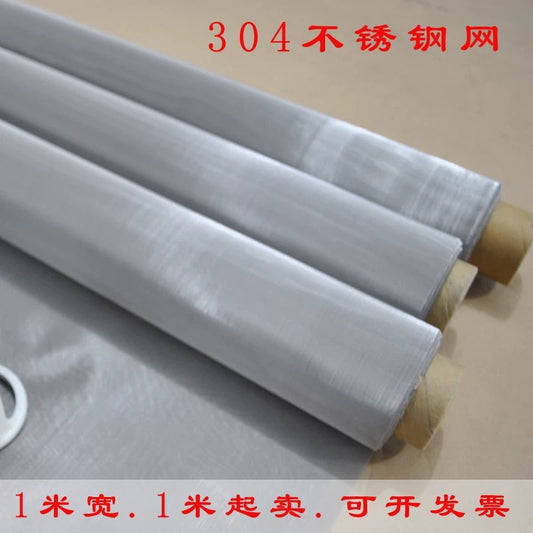 500mesh Stainless Steel Mesh Current Collector