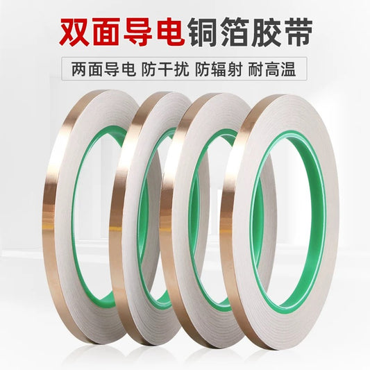 Conductive Copper Tape 25m